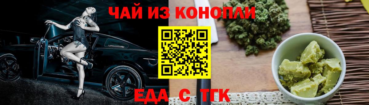 A PVP СОЛЬ кристаллы  Кропоткин  МЕТ  ГАШИШ  ЭКСТАЗИ  Мефедрон   Марихуана  Вход с VPN  ГАШ 