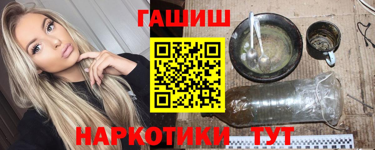 ГАШИШ Ice-O-Lator Кропоткин