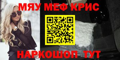 ALPHA-PVP Камышлов
