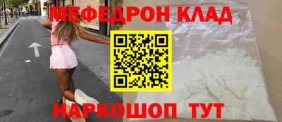 ALPHA-PVP Камышлов