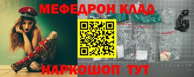 ALPHA-PVP Камышлов