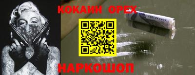 MESCALINE Кандалакша