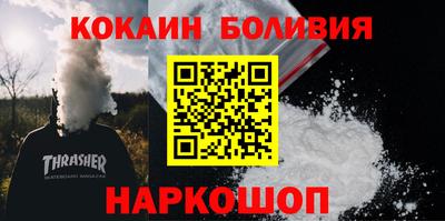 MESCALINE Кандалакша
