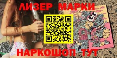 MESCALINE Кандалакша