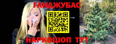 метадон Ипатово