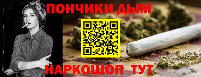 MESCALINE Кандалакша