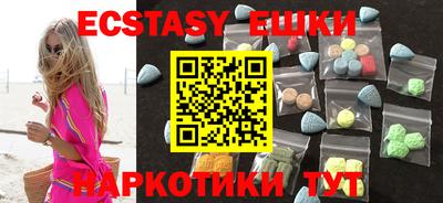 PSILOCYBIN Канаш