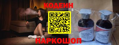 MESCALINE Кандалакша