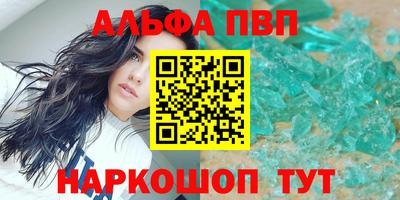 PSILOCYBIN Канаш