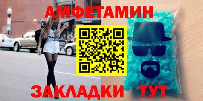 MESCALINE Кандалакша