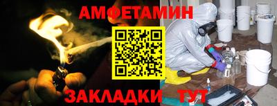 ALPHA-PVP Камышлов