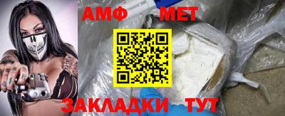 амфетамин Изобильный