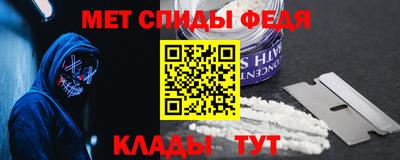 амфетамин Изобильный