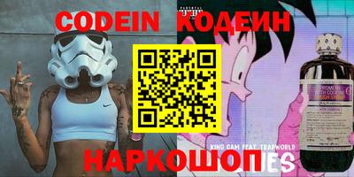 MESCALINE Кандалакша