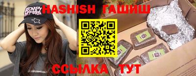 ALPHA-PVP Камышлов