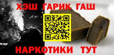 ALPHA-PVP Камышлов