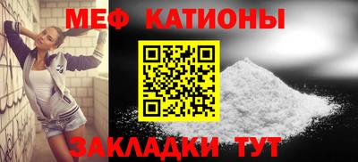 MESCALINE Кандалакша