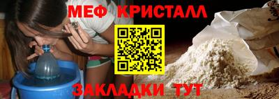 MESCALINE Кандалакша