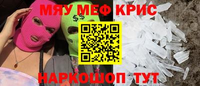 ALPHA-PVP Камышлов
