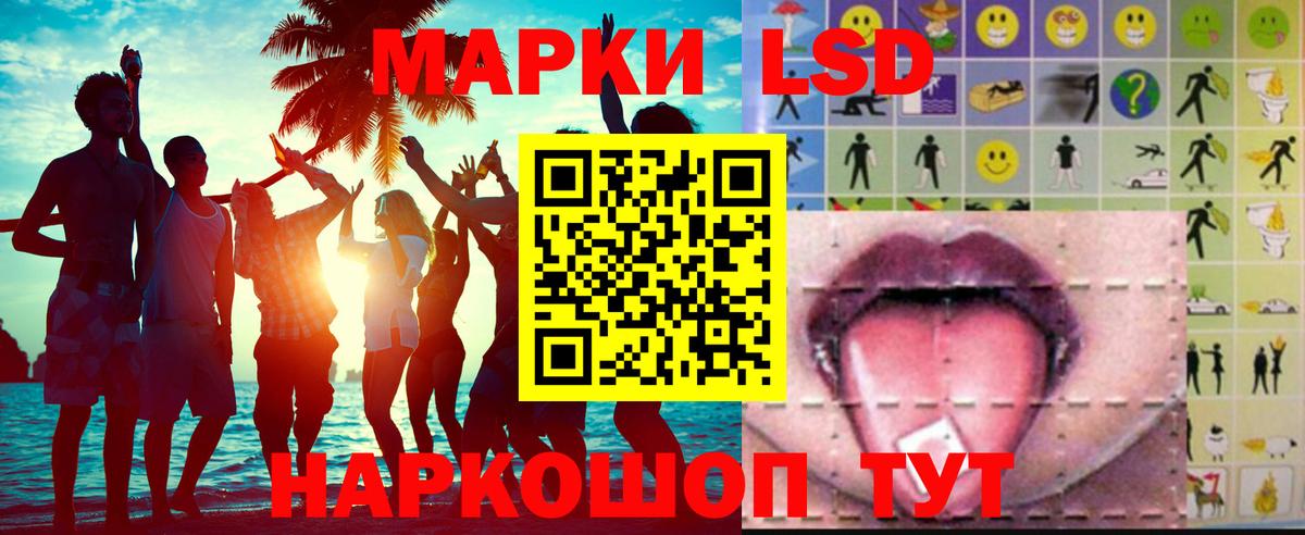 LSD-25 экстази ecstasy  Вход с VPN  LSD-25 экстази кислота  Кропоткин 