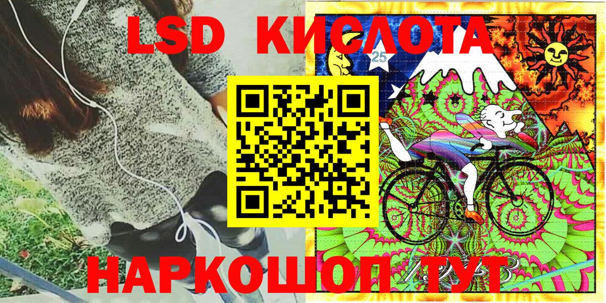 Кропоткин  магазин    Вход с VPN  Марки NBOMe 1,5мг 