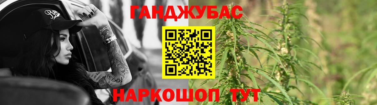 Марихуана AK-47  Вход с VPN  Конопля план  Кропоткин  МАРИХУАНА LSD WEED 